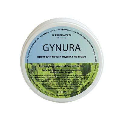 Крем для лица anti-age "Gynura"
