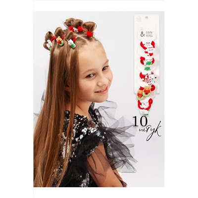 Резинка для волос 10 шт. СОЛЬ&ПЕРЕЦ, 951010