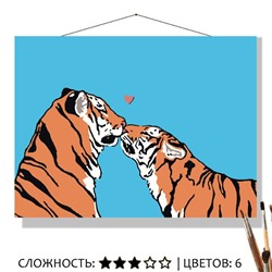 «ТИГРИНАЯ ЛЮБОВЬ»