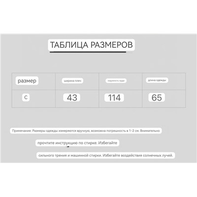 Теплая женская куртка MI*U MI*U