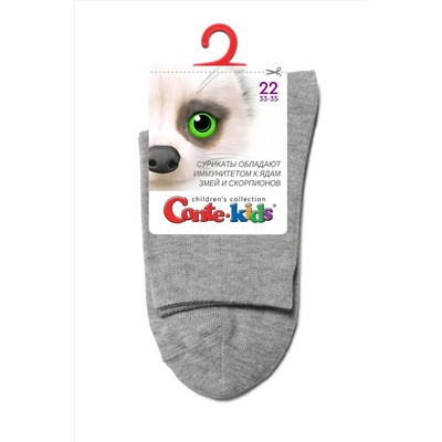 Носки CONTE KIDS, 1029558