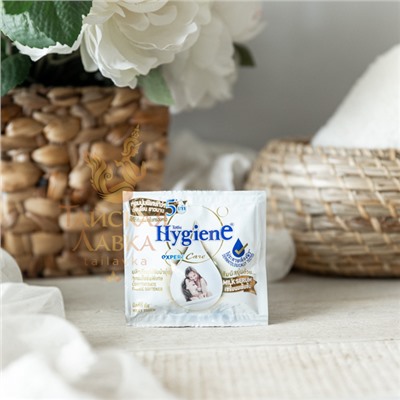 Кондиционер для белья HYGIENE Нежность Молока, 20 мл