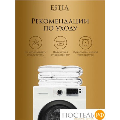ESTIA АОСТА лайт одеяло 140x200
