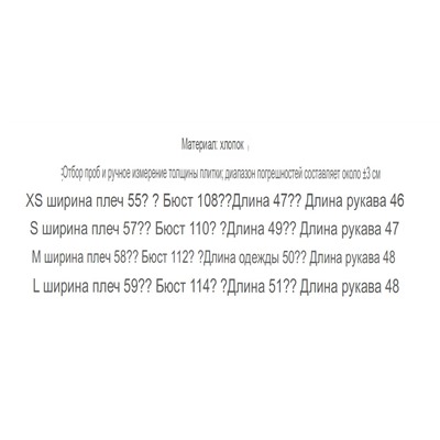 Женский вязаный кардиган TH