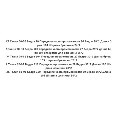 Прохладные и дышащие эластичные брюки прямого кроя из льняной смеси