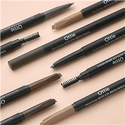 Natural Drawing Eyebrow Pencil #04 Warm Brown, Стойкий авто-карандаш для бровей с щеточкой
