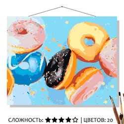 «ПОНЧИКИ»