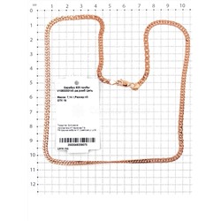Цепь из золочёного серебра - дв.ромб, 45 см 925 пробы V1060050145 дв.ромб