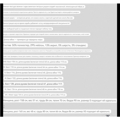 Длинное трикотажное платье с разрезом   H&*M