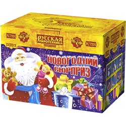 Фейерверк РС7331 Новогодний сюрприз (1,1" х 48)
