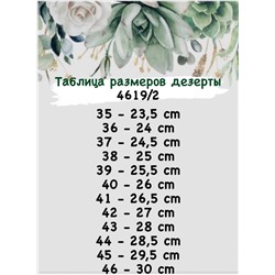 Ab.Zapatos 4619/2 granate+AB.Z · Pelle · mochila NAPA (630)