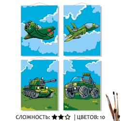 «НА ГРАНИЦЕ»