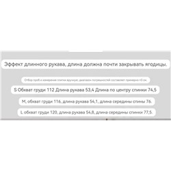 Женская воздушная рубашка из лиоцелла