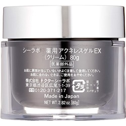 Dr.Ci:Labo  Super Acneless Gel EX - Доктор си лабо Супер акне гель EX 80 грамм