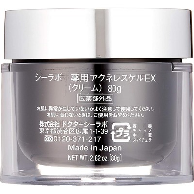 Dr.Ci:Labo  Super Acneless Gel EX - Доктор си лабо Супер акне гель EX 80 грамм