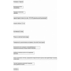 Сандалии-вьетнамки  Экспорт