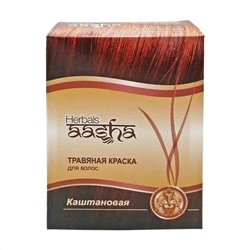 AASHA HERBALS Hair dye Chestnut Краска для волос Каштановая 60г