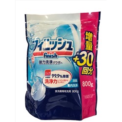 Finish Power Pure порошок для посудомоечной машины без запаха порошок 800 гр, мягкая упаковка