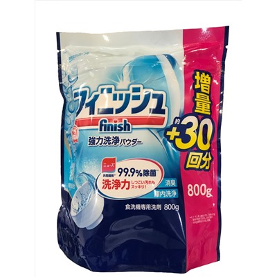 Finish Power Pure порошок для посудомоечной машины без запаха порошок 800 гр, мягкая упаковка