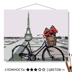«ИЗ ПАРИЖА С ЛЮБОВЬЮ»