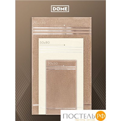 ГАРМОНИКА мол/беж К-т Полотенец 50х80-2/70х130-2, 4 пр., 100% хл, 440 гр/м2