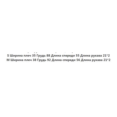 Жилет вязаный в стиле кардигана