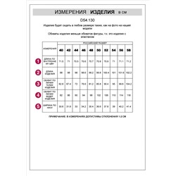 Джинсы из денима с эластаном
