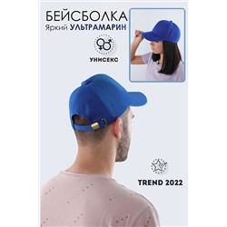 Бейсболка GL400 НАТАЛИ #877404