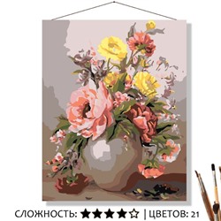 «ЦВЕТЫ В ВАЗЕ»