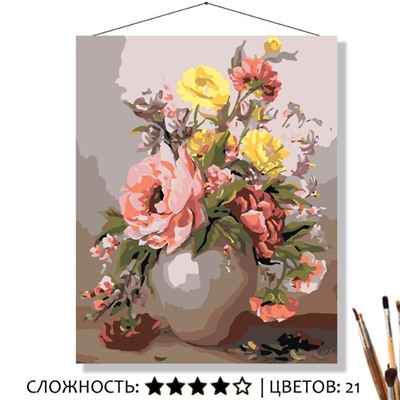 «ЦВЕТЫ В ВАЗЕ»