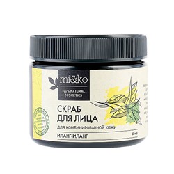 Скраб для лица "Иланг-Иланг"