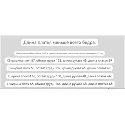 Осенне-зимний свитер в стиле CO*S