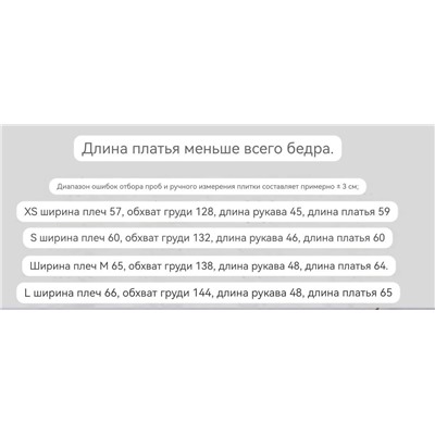 Осенне-зимний свитер в стиле CO*S