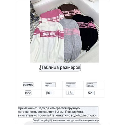 Мягкий женский свитер Mi*uMi*u 🩷  Реплика 1:1