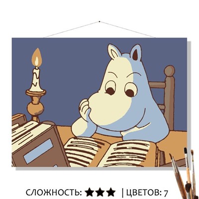 «ЗА КНИГОЙ»