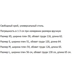 Свитшот  LEVI*S