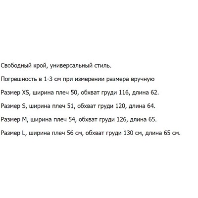 Свитшот  LEVI*S