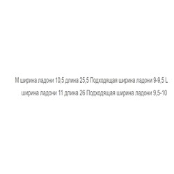 Перчатки мужские зимние из натуральной кожи, утолщенные и бархатные OSTI*N