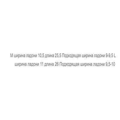 Перчатки мужские зимние из натуральной кожи, утолщенные и бархатные OSTI*N