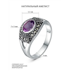 Серьги из чернёного серебра с натуральным аметистом и марказитами 925 пробы HE0303-AM-LK