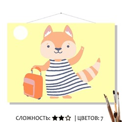 «В ОТПУСК»