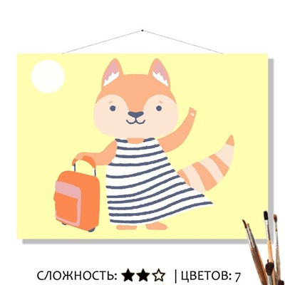 «В ОТПУСК»