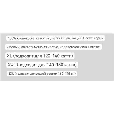 Удобная классическая мужская пижам