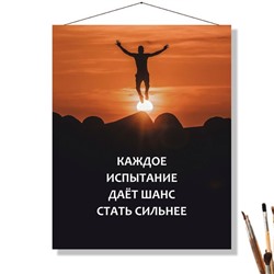 «ДАЁТ ШАНС»