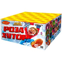 Фейерверк РК7179 Роза Хутор (0,8" х 100)
