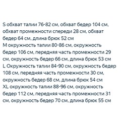 Cпортивные повседневные трикотажные шорты KARL LAGERFEL*D ОРИГИНАЛ!