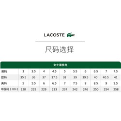 Женские яркие кроссовки, оригинал  Lacost*e outle*t