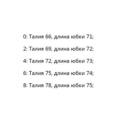 Универсальная юбка с запахом  Theor*y ОРИГИНАЛ!