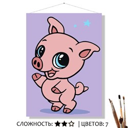 «ХРЮНЯ»