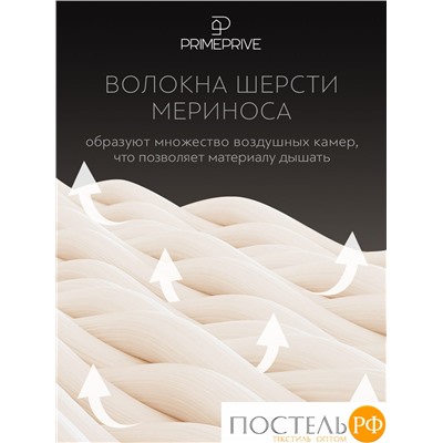 PRIME PRIVE Одеяло MERINO экрю 220х240,1пр.,хл.BIODYNAMIC COTTON/меринос.шерсть, 400 г/м2
